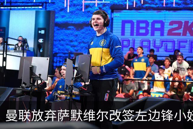 曼联放弃萨默维尔改签左边锋小妖！挖角热刺拉师傅，曝周五已现身卡林顿