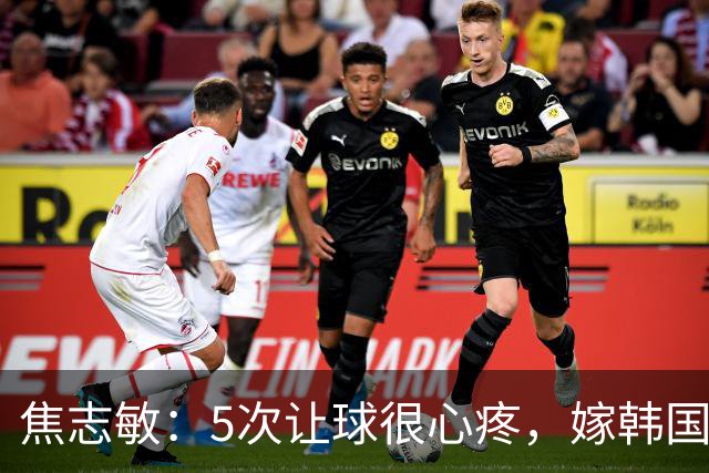 焦志敏：5次让球很心疼，嫁韩国教练，如今生冠军儿子成人生赢家