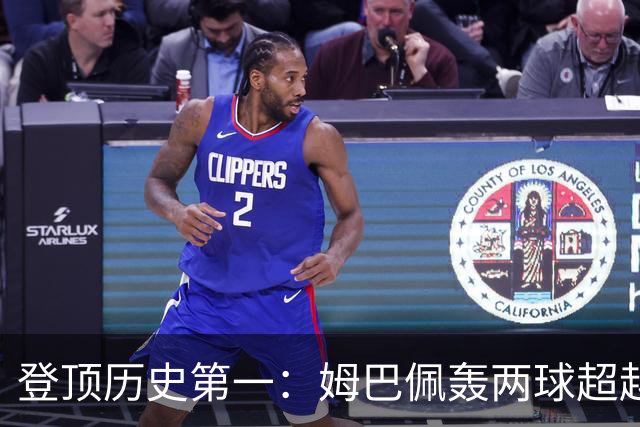 登顶历史第一：姆巴佩轰两球超越梅西，加冕世界杯射手王，遗憾沦为出局背景板