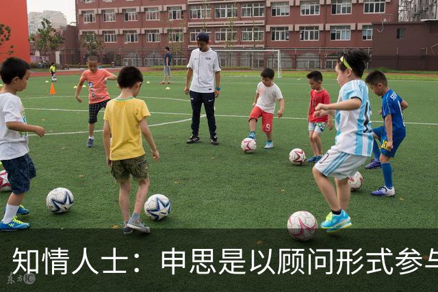 知情人士：申思是以顾问形式参与幸运星，打人动作可能是习惯